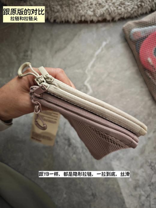 M*JI同款双拉链网格收纳包 PTZC网格包 商品图2