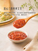 MM 山姆 李锦记 葱香蒜蓉辣椒酱 226g*2/3瓶 商品缩略图4