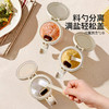 摩登主妇料勺分离调料罐盐罐厨房家用新款密封调味瓶罐收纳调料盒 商品缩略图1