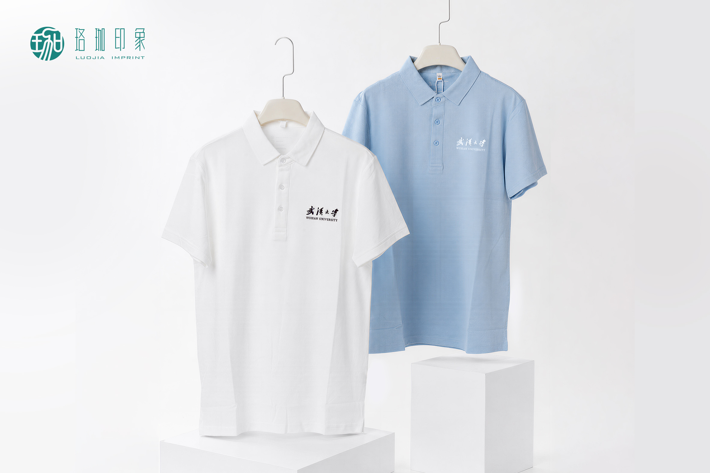 武大校名POLO衫短袖