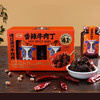 聚便利 x Coctco 开市客 川南香辣牛肉丁 335g*1瓶 商品缩略图2