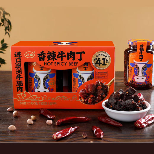 聚便利 x Coctco 开市客 川南香辣牛肉丁 335g*1瓶 商品图2