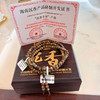 【假一赔十 中国热科院转化成果 沉香国家队出品】常予 沉香手串 纹理自然 色泽醇厚 肌理细腻 商品缩略图0