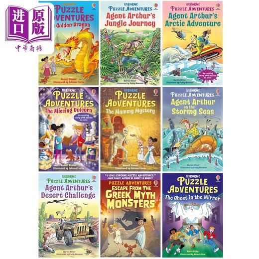 【中商原版】解谜冒险书 Puzzle Adventures 共9册 英文原版 儿童推理探险奇幻冒险故事读物 Arctic Adventure Jungle Journey 商品图0
