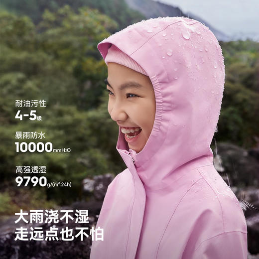 伯希和户外儿童冲锋衣新款Teflon三防耐磨运动外套防风防水登山服 商品图1