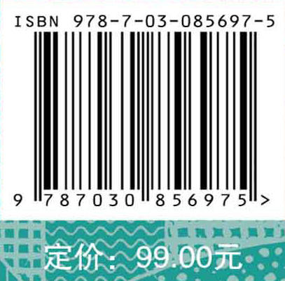 实验旅游美学 黄潇婷 9787030856975 商品图4