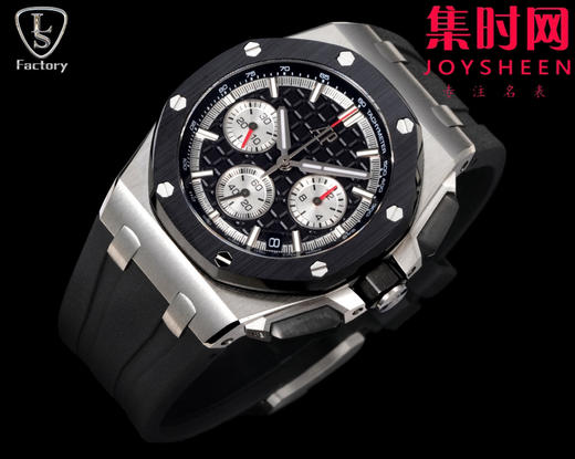 LS爱彼皇家橡树离岸型26420系列 新升级版 男士腕表 表径43mm 商品图1