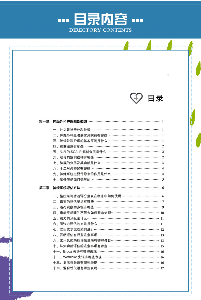 西医4_06.jpg