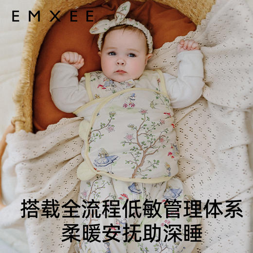 【新会员福利】EMXEE嫚熙婴童襁褓睡袋 商品图1