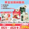 【羽衣甘蓝青汁畅爽】廋身黄金组合，22种营养素，2种活性专利益生菌，8种果蔬营养，补充膳食营养，助力身体日常代谢，为你的健康管理计划提供支持。 商品缩略图2
