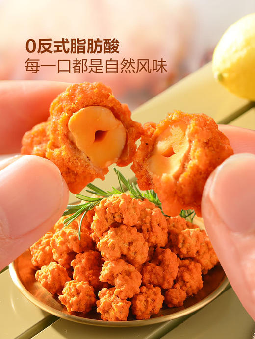 MM 山姆 MAYASI辣味炸鸡风味熟制腰果 253g/506g 商品图3