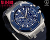 LS爱彼皇家橡树离岸型26420系列 新升级版 男士腕表 表径43mm 商品缩略图2