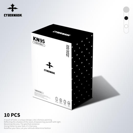 KN95小黑盒 商品图4