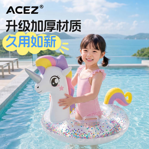 公主马亮片游泳圈ins风加厚充气泳圈成人儿童夏季热销 商品图3