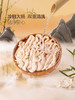 MM 山姆 新希望食品 笋烧鲜肥肠 240g*2/4份 商品缩略图1