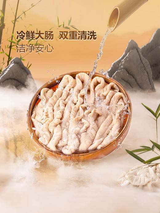 MM 山姆 新希望食品 笋烧鲜肥肠 240g*2/4份 商品图1