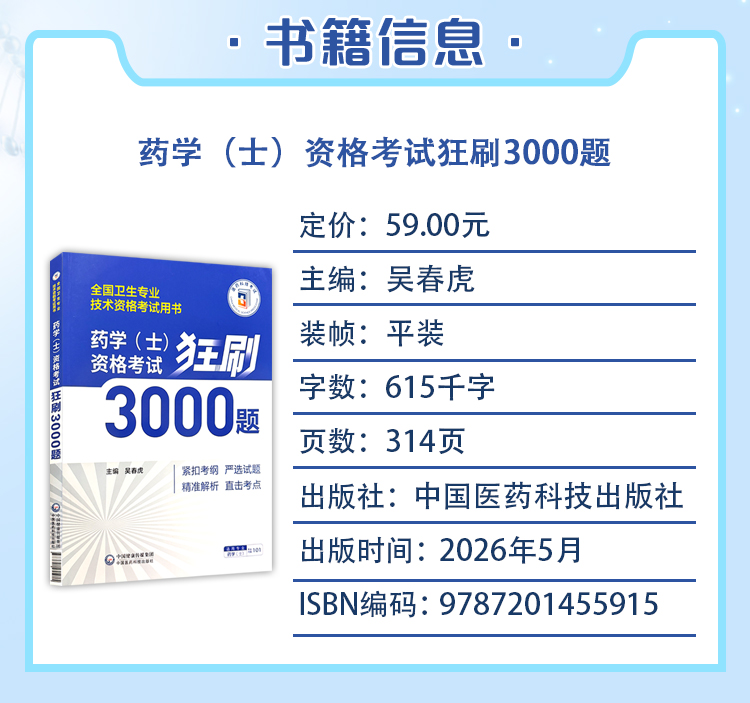 西医02_03.jpg
