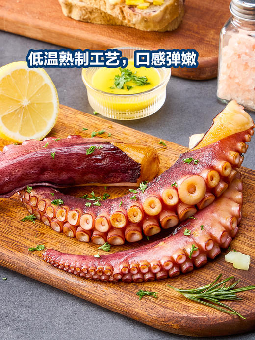 MM 山姆 ARCTIC ICE 熟制真章鱼足 370g 商品图3