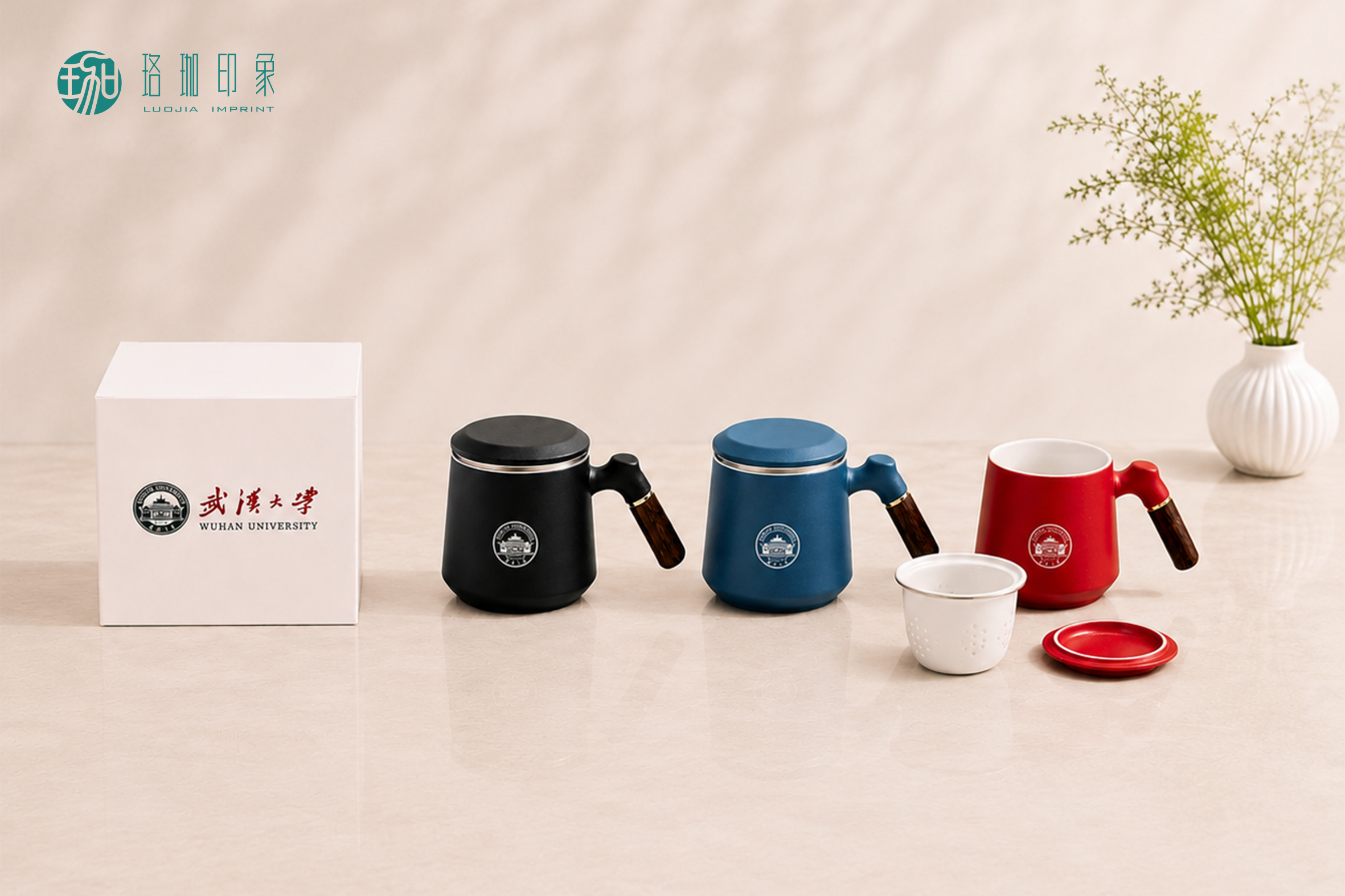 武大珞珈陶瓷茶漏杯