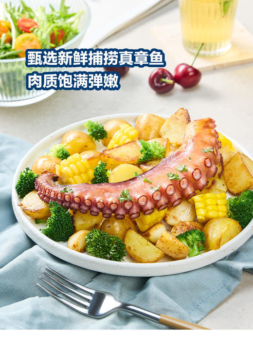 MM 山姆 ARCTIC ICE 熟制真章鱼足 370g 商品图1