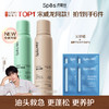 【品牌官旗直发】宋威龙同款诗裴丝免洗空气感蓬松干发喷雾 150ml*2 免洗蓬松头发控油清爽蓬高颅顶 商品缩略图0