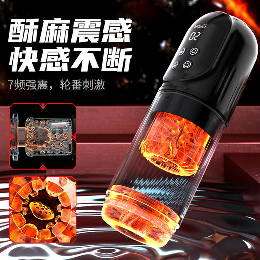 谜姬 探索者-x水浴飞机杯 商品图3
