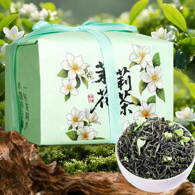 强韵 冷泡茉莉花茶 茶引花香 甘甜爽口 200g/包
