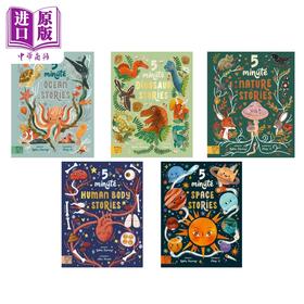 【中商原版】Mimi Purnell 5分钟故事 共5册 英文原版 5 Minute Stories 儿童科普绘本 人体自然海洋太空恐龙 进口儿童读物