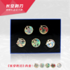 龙御宫廷·飞机珐琅徽章纪念套装 | 一套就是“一座微型航空博物馆”，既是中国骄傲，亦是传家珍宝 商品缩略图7