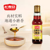 长寿花小磨香油220ml白芝麻油农家石磨自榨儿童家用纯正麻油 商品缩略图0