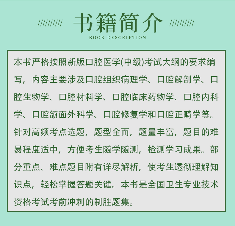 科普2-恢复的_06.jpg