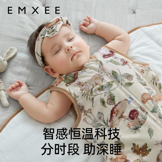 【新会员福利】EMXEE嫚熙婴童襁褓睡袋 商品图4