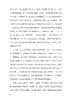 去往廷巴克图：穿越撒哈拉的非洲之旅(远方译丛) 商品缩略图3