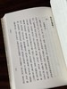 【钜惠推荐】《容台集》（上下册），作者: 董其昌，大32开，平装，729页，西泠印社出版社2012年一印，2026年三印。定价70，售价49元。 商品缩略图9