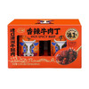聚便利 x Coctco 开市客 川南香辣牛肉丁 335g*1瓶 商品缩略图3