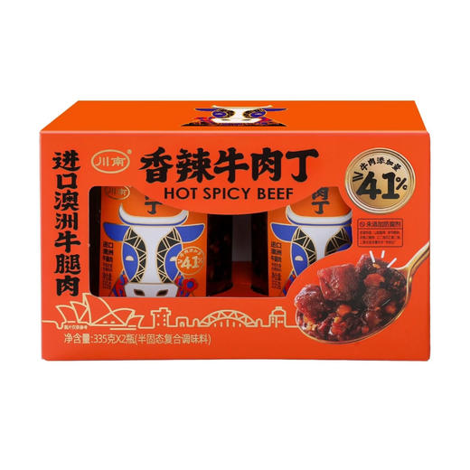 聚便利 x Coctco 开市客 川南香辣牛肉丁 335g*1瓶 商品图3