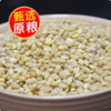 【YMHR】麦仁  散装 商品缩略图0