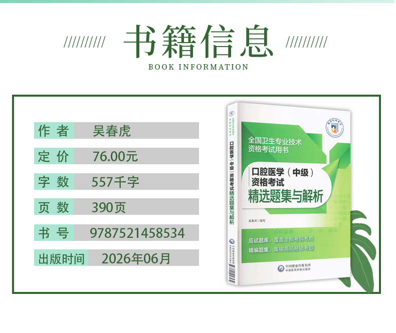 科普2-恢复的_02.jpg