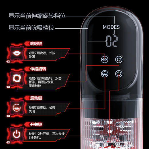 谜姬 探索者-x水浴飞机杯 商品图4