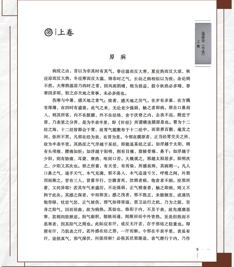 中医89_08.jpg