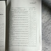 匠心培育 明日基石 一所普通高中学生“匠心素养”培育的实践与研究 汤元英 商品缩略图14