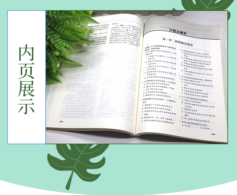 科普2-恢复的_04.jpg