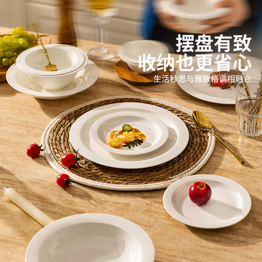摩登主妇釉下彩1330度高温白瓷盘子饭碗家用餐具汤碗牛排草帽餐盘 商品图2