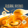 MM 山姆 海味臻鲜粥料 150g*3/6袋 商品缩略图3