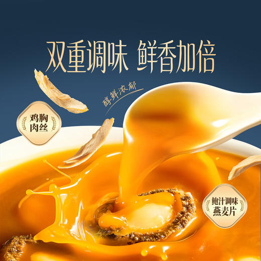 MM 山姆 海味臻鲜粥料 150g*3/6袋 商品图3