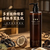 生态草本植萃洗发水|生产者 青梅 商品缩略图1