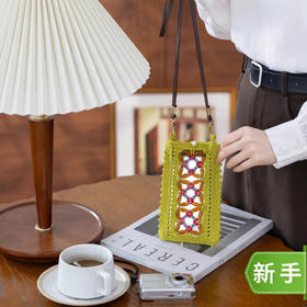 苏苏姐家串珠手机包手工DIY钩针编织斜挎自制材料包