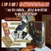 【特装版】【插图珍藏版】浮士德 商品缩略图0