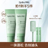 【品牌官旗直发】Spes诗裴丝控油蓬松免洗洗发水80ml 保湿清洁吸油便携懒人神器 商品缩略图0