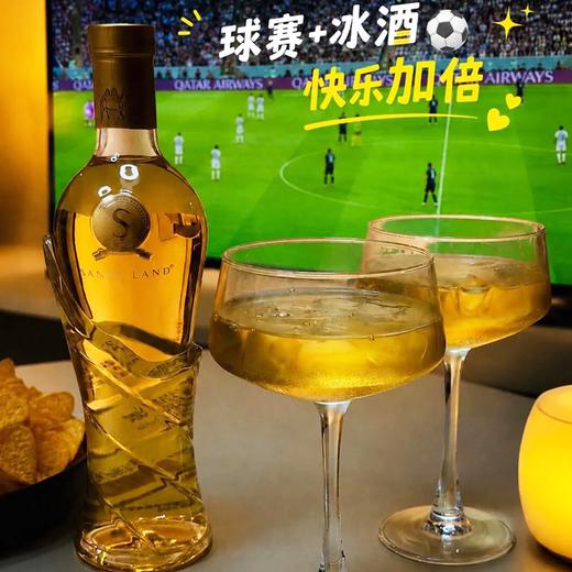 疯抢中！！【复刻“奖杯造型”】【大美新疆·S雷司令甜白葡萄酒】口感柔顺更好喝 13%vol 400ml*6瓶（送海马刀） 商品图4